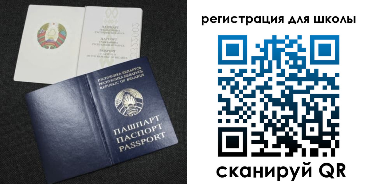 временная регистрация поиск в Красногорске