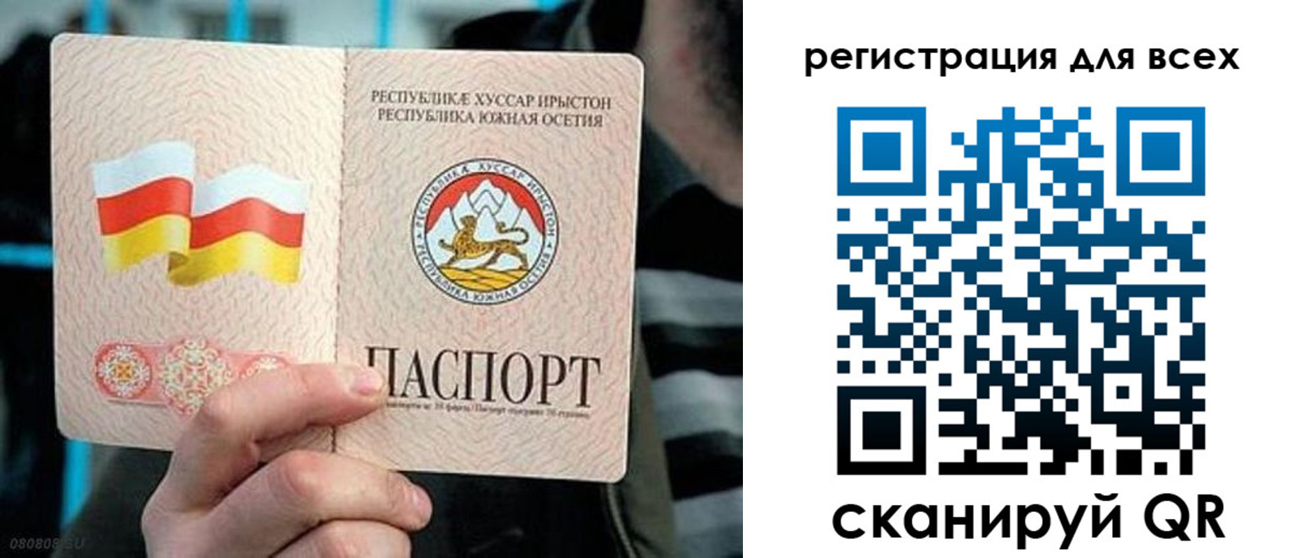прописка в квартире в Красногорске
